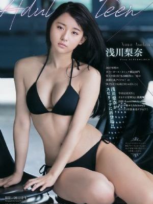 动漫凡人修仙传